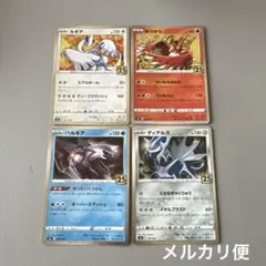 2026年最新】早い者勝ちの人気アイテム - メルカリ
