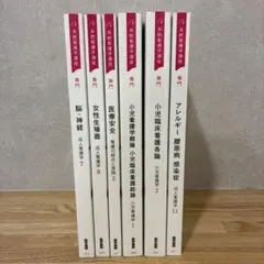 2026年最新】看護学校 教科書の人気アイテム - メルカリ