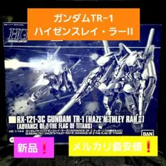 未組立品 HG RX-127 ガンダム TR-6 ハイゼンスレイ2・ラー - メルカリ