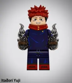 レゴ互換　虎杖悠仁　ミニフィグ　1体
