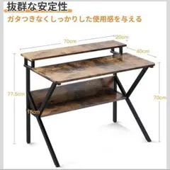 KKL パソコンデスクのサムネイル