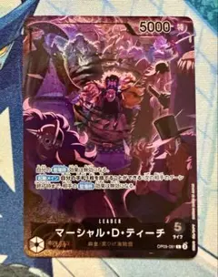 ティーチ リーダー 2nd ANNIVERSARY OP09-081 パラレル