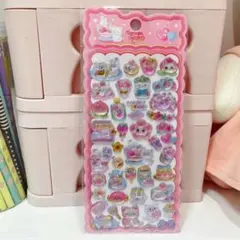 ウォーターシール