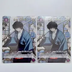 2026年最新】瀬田宗次郎の人気アイテム - メルカリ