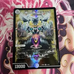 2026年最新】「祝」の頂 ウェディングの人気アイテム - メルカリ