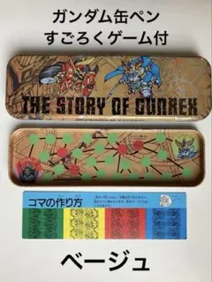 レトロ SD ガンダム 缶ペンケース - メルカリ