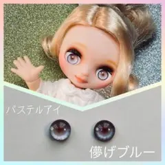 プチブライス カスタム 2025年最新】カスタムプチブライスの人気アイテム - メルカリ