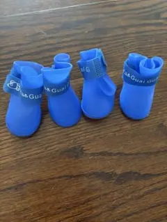 小型犬用シリコン靴 青