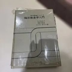 Item thumbnail for item c145c865-16d5-4d93-b827-9b89b65657f9