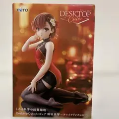 とある科学の超電磁砲T 缶バッジ 御坂美琴 オンラインくじ birthday