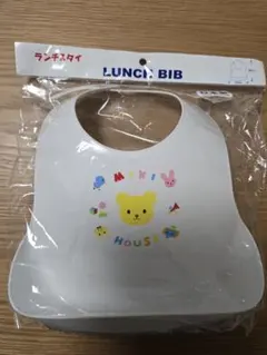 ミキハウス　ランチスタイ　日本製