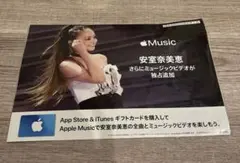 2026年最新】安室奈美恵非売品の人気アイテム - メルカリ