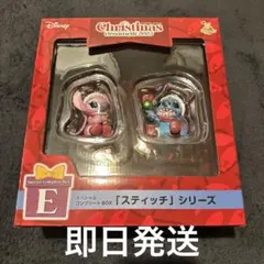 Happyくじ　ディズニー　クリスマスオーナメント　E賞　スティッチ