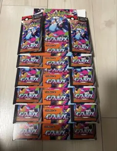 2025年最新】インフェルノX空箱の人気アイテム - メルカリ