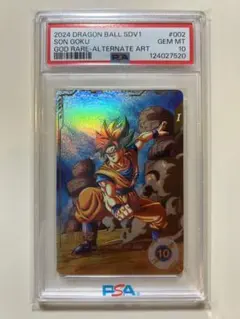 わ*に様 美品【PSA10】ダイバーズ SDVTP-001 PR 孫悟空 大会パ わ*に様 美品【PSA10】ダイバーズ SDVTP-001 PR 孫悟空 大会パ - メルカリ