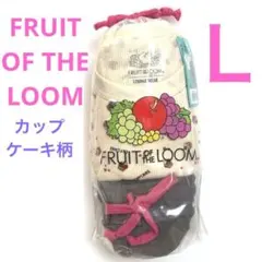 フルーツオブザルーム ルームウェア上下セット