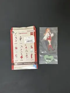 学マス 一番くじ Part4 I賞 紫雲清夏 アクリルスタンド