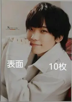 ジャニーズJr.カレンダーRED 少年忍者 青木滉平 ⇔ 豊田陸人10枚セット