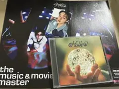 バンチャン HMV karma hollow