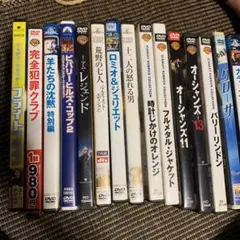DVD22本セット