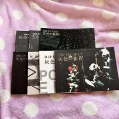 2026年最新】dir en grey 会報の人気アイテム - メルカリ