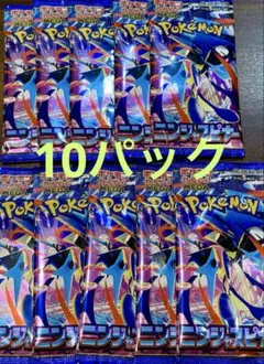 ニンジャスピナー　バラパック　10パック　サーチ済み