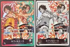 ワンピースカード ルフィ エース スタートデッキ リーダー パラレル