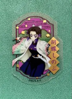 鬼滅の刃 ダイカットクリアステッカーガム 胡蝶しのぶ