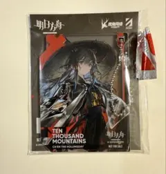 アクリルキーホルダー 特典のみ アークナイツ 遊龍チェン 万重山 明日方舟