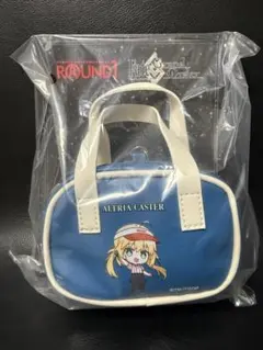 ROUND1限定　FATE　ミニボウリングバッグキーホルダー　アルトリア　FGO
