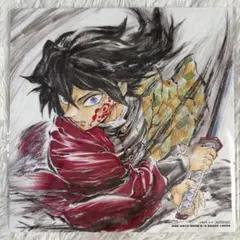 鬼滅の刃　無限城編　特典　冨岡義勇　誕生日記念ボード