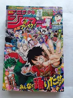 Item thumbnail for item bfa2b2fe-71e0-4941-a5de-99cf4e045705