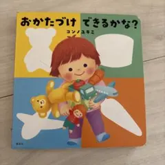 Item thumbnail for item 749ae913-c7ae-4c54-9115-a447ab2bac68