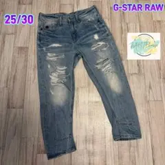 G-STAR RAW ダメージ加工　デニム　ジーンズ　ライトブルー　D5