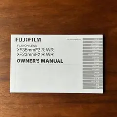 美品　取扱説明書 XF35mmF2 R WR　XF23mmF2 R WRのサムネイル
