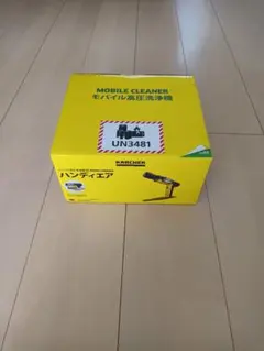 ケルヒャー　ハンディエアー　UN3481 箱開封未使用品 KARCHER ケルヒャー ハンディエアー UN3481 箱開封未使用品 - メルカリ