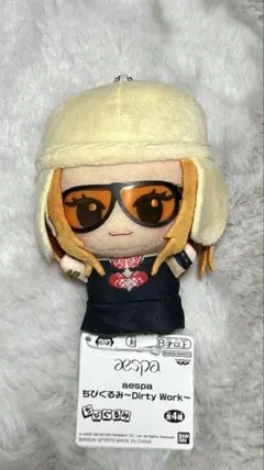 aespa ちびぐるみ　Dirty Work ジゼル　GISELLE