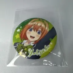 五等分の花嫁 中野四葉 缶バッジ 四葉B カプセル缶バッジ