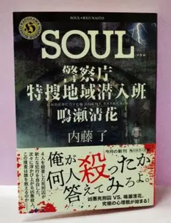 遊戯王 SOUL OF THE DUELIST 収録カード バラ売り可 SOD - メルカリ