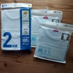 男の子肌着　夏　ランニング　半袖　100cm110㎝　まとめ売り　綿100%