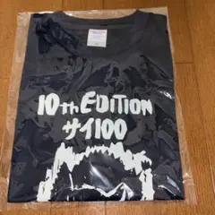 Item thumbnail for item 03fac2c3-4417-448f-aadc-1656fd81a8aa