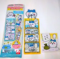 ちいかわ ブックマークコレクション　vol.2 ハチワレ おまけ付き