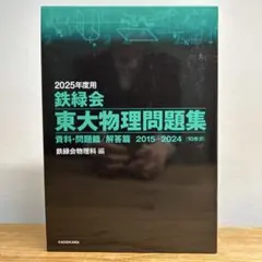 ピュアグリーン様 リクエスト 3点 まとめ商品