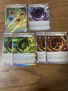 ポケモンカードゲーム エネルギーカード まとめ売り