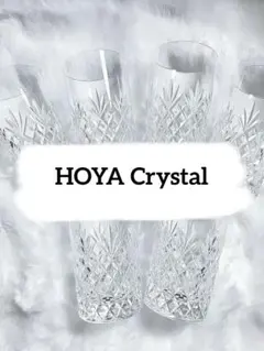 HOYA CRYSTAL クリスタルガラス グラス 6個セット ホヤ