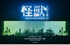 サカナクション【NF member 完全生産限定版】2025 怪獣ツアー - メルカリ