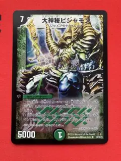 ピカ@即購入OKです様 リクエスト 4点 まとめ商品