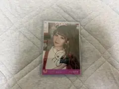 =LOVE 大谷映美里 直筆 生写真