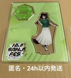 にじさんじ　にじフェス　2023  アクリルスタンド　戌亥とこ