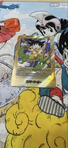 ドラゴンボール フュージョンワールド エナジーマーカー 金 30巻 E-60